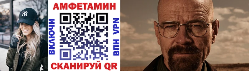 АМФ Розовый  Егорьевск 