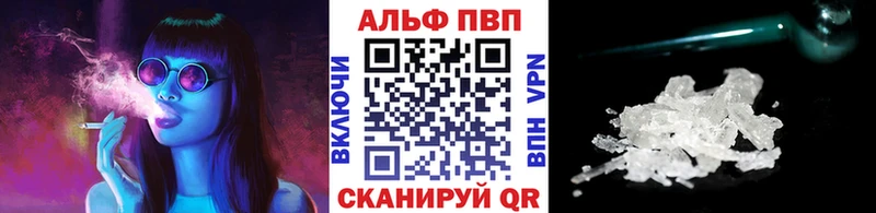 A-PVP мука  площадка состав  Егорьевск  продажа наркотиков 