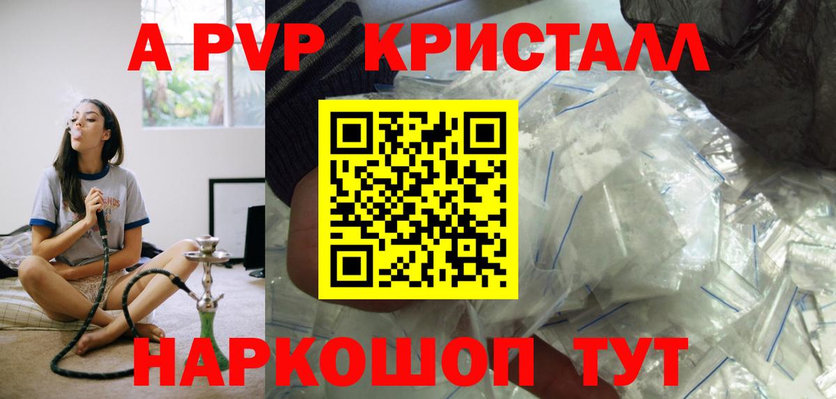 A PVP СК Егорьевск