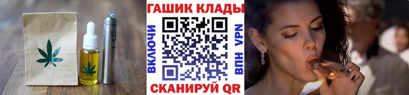 Еда ТГК марихуана  omg вход  Егорьевск 
