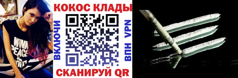 Кокаин 98%  где продают   Егорьевск 
