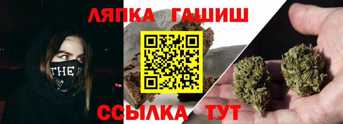 ГАШ индика сатива  продажа наркотиков  Егорьевск  ГАШ  Вход с VPN  Гашиш VHQ 