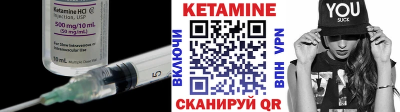 МЕГА tor  где можно купить наркотик  Егорьевск  Кетамин VHQ 