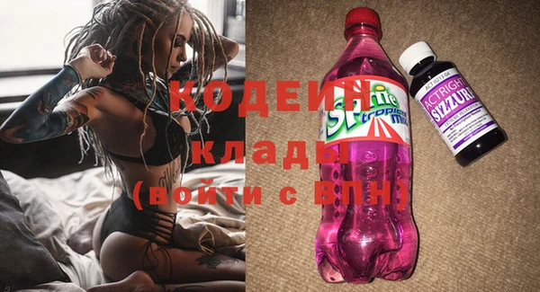 ПСИЛОЦИБИНОВЫЕ ГРИБЫ Абдулино