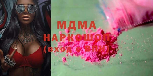 ПСИЛОЦИБИНОВЫЕ ГРИБЫ Абдулино