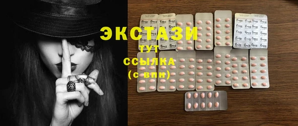ПСИЛОЦИБИНОВЫЕ ГРИБЫ Абдулино