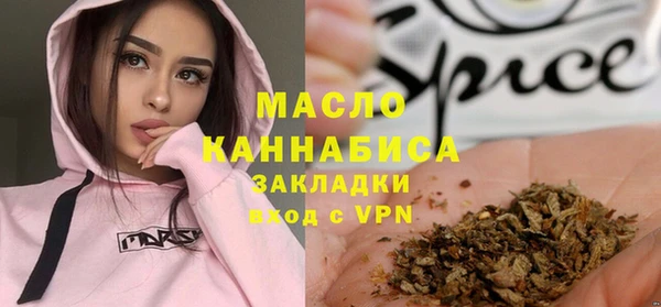 синтетический гашиш Абинск
