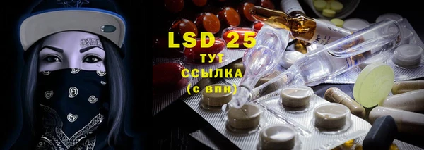 синтетический гашиш Абинск
