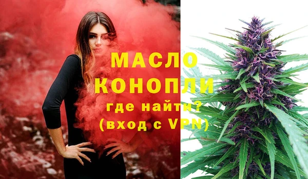 ПСИЛОЦИБИНОВЫЕ ГРИБЫ Абдулино