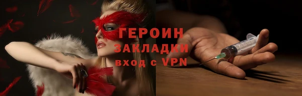ПСИЛОЦИБИНОВЫЕ ГРИБЫ Абдулино