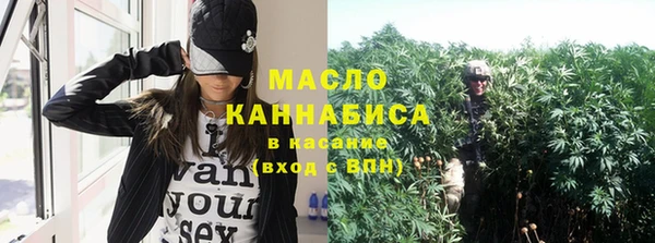 синтетический гашиш Абинск