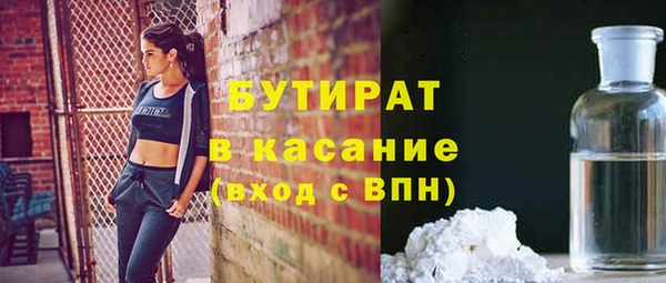 мескалин Алексин