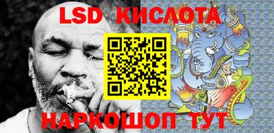 ПСИЛОЦИБИНОВЫЕ ГРИБЫ Кунгур