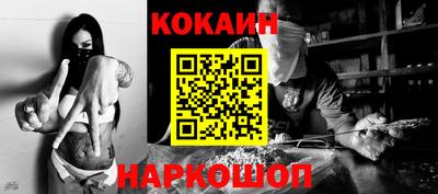 спиды Кумертау