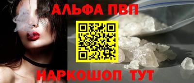 альфа пвп VHQ Кулебаки