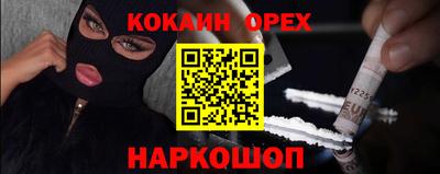 ПСИЛОЦИБИНОВЫЕ ГРИБЫ Кунгур