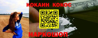 спиды Кумертау
