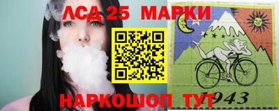 спиды Кумертау