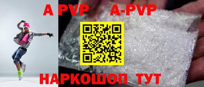 альфа пвп VHQ Кулебаки