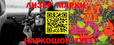 альфа пвп VHQ Кулебаки