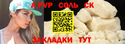 альфа пвп VHQ Кулебаки