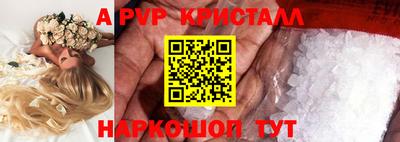 альфа пвп VHQ Кулебаки