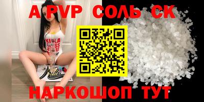 спиды Кумертау