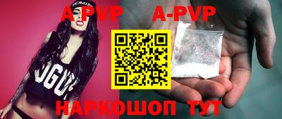 альфа пвп VHQ Кулебаки