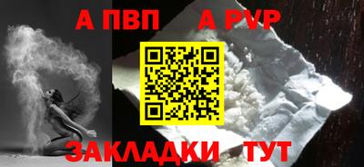 спиды Кумертау