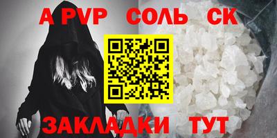 альфа пвп VHQ Кулебаки