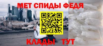 спиды Кумертау