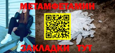 спиды Кумертау
