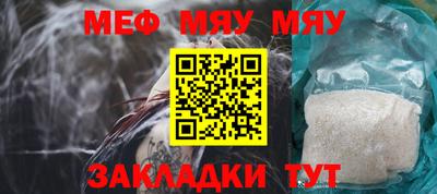 спиды Кумертау