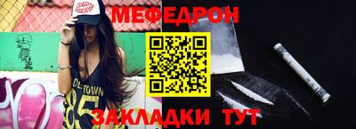 спиды Кумертау