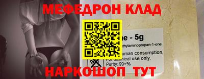 спиды Кумертау