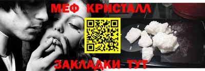 альфа пвп VHQ Кулебаки