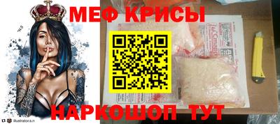 спиды Кумертау