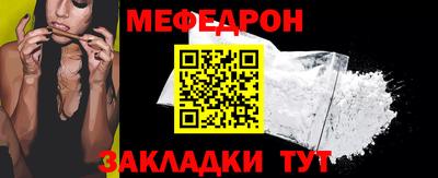 спиды Кумертау