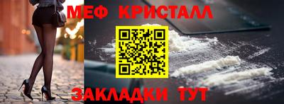 спиды Кумертау