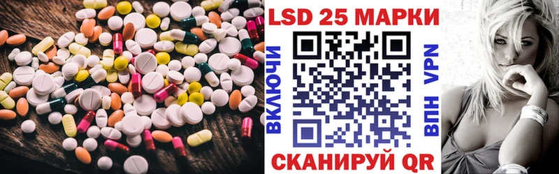 хочу наркоту  Егорьевск  это официальный сайт  ЛСД экстази кислота 