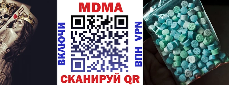 наркошоп  Егорьевск  МДМА Molly 