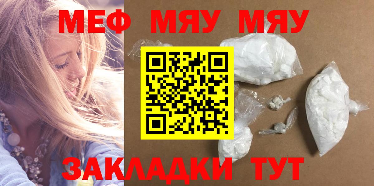 МЕТАМФЕТАМИН Егорьевск