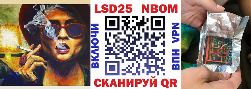 Марки NBOMe 1500мкг  kraken как зайти  Егорьевск  где найти  