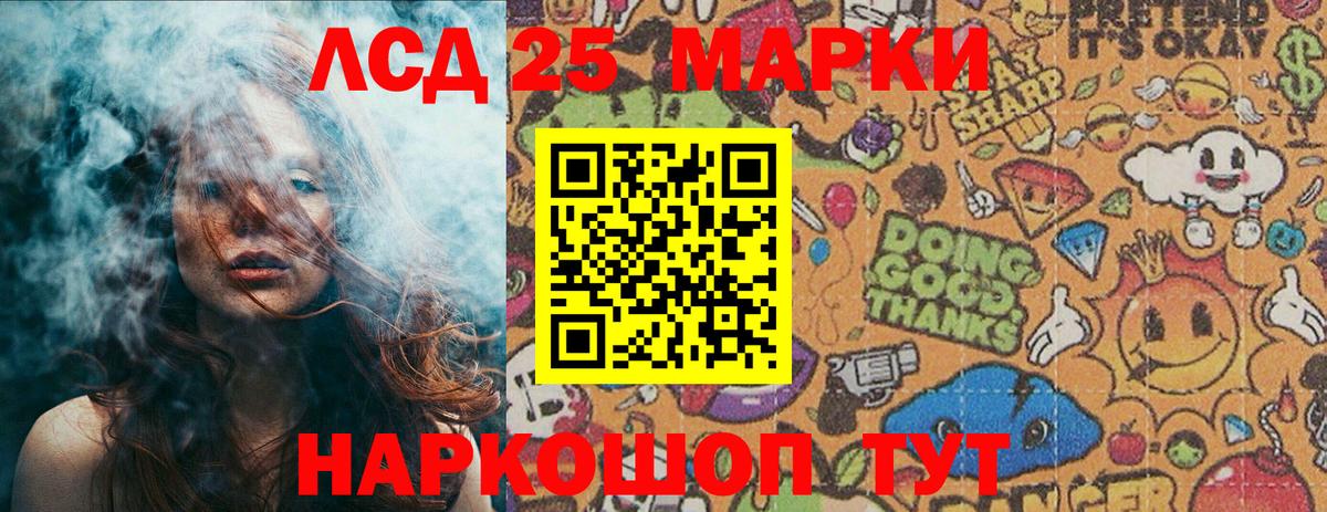 Егорьевск  Марки NBOMe 1500мкг  купить   Вход с VPN 