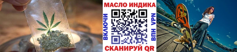 блэк спрут рабочий сайт  Егорьевск  ТГК THC oil 