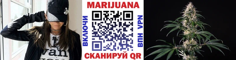 Бошки марихуана OG Kush Егорьевск