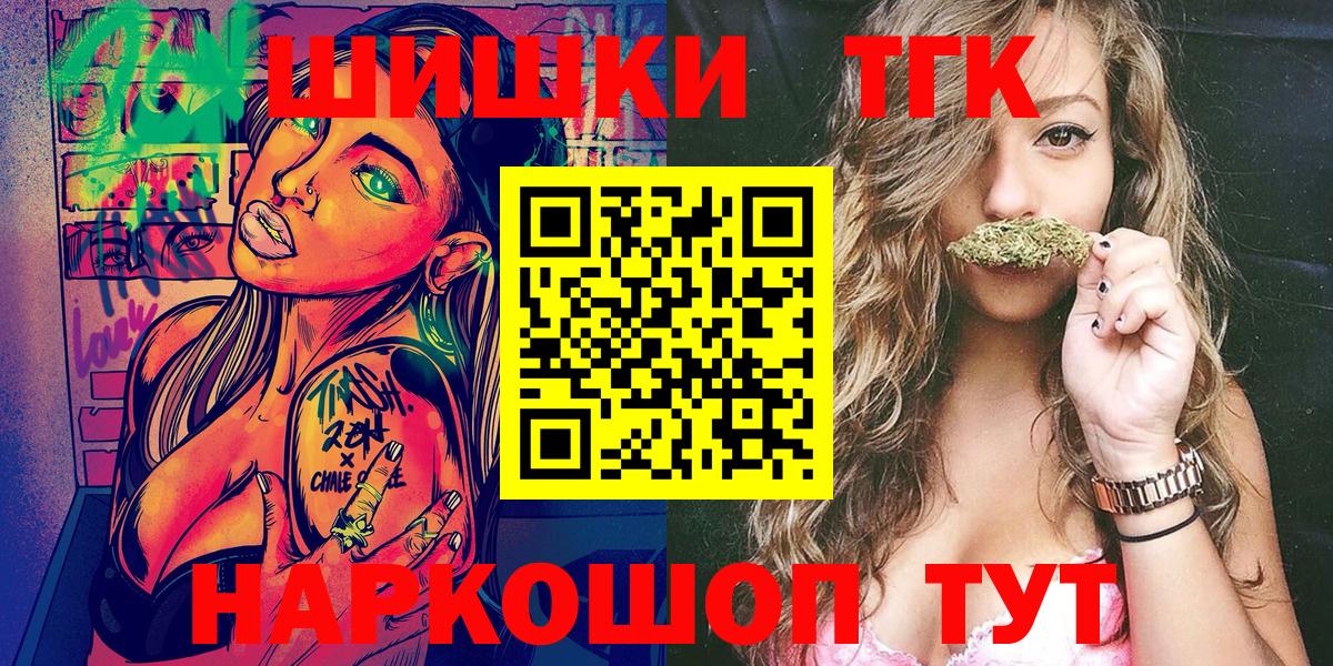 Шишки марихуана Bruce Banner  Каннабис Ganja  Егорьевск  Марихуана OG Kush  Вход с VPN 